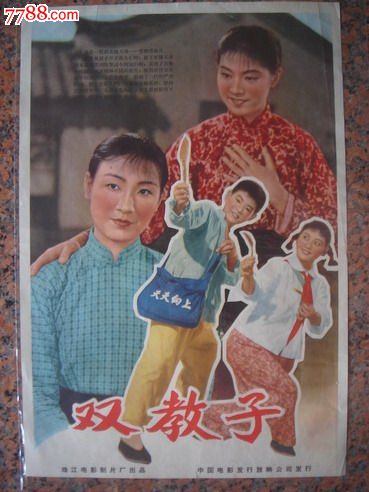 日本中部学院大学在读证明办理
